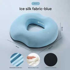 메모리폼 방석 치질용 공중 임산부용 장시간 앉아있는 부담 완화 꼬리뼈 의자, 1개