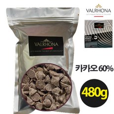 [프랑스산]발로나 다크 초콜릿칩 카카오60 다크초코칩 다크청크 쿠키 머핀 홈베이킹 dark chocolate chips, 1개, 480g