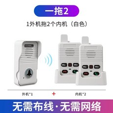 무선 초인종 마이크 장거리 대화 원격 음성 양방향 초, G. 실외기1+실내기2 화이트