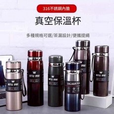茶水分離 泡茶水壺, 1個, 316頂級保溫瓶1000ml