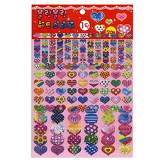 블링블링 하트 취미공예