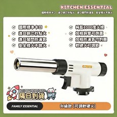 大口徑卡式噴火槍 露營生火 炙燒烘焙 電子點火 防風 廚房去毛 炙烤, 1個, 【豪華小口徑款】軟硬火