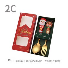 크리스마스 상자 세트 스테인리스 디저트 포크 대형 인형 2조각 금색 C형, 1개, 1개