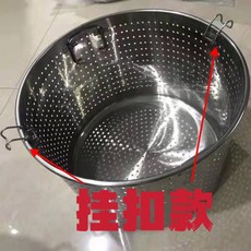 대용량 육수통 타공 육수망 국물내는망 대형 냄비 거름망, 7 35배럴 33 25높이 후크입금
