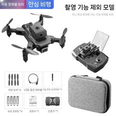 초소형 미니 드론 포켓 사이즈 RC HD 항공 촬영 초보자 입문자, 배터리 1개 교체+액세서리, 1개, 촬영X 360회피 블랙