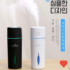 가습기 용품 탁상형 사무실용 led무드등 usb가습기, 화이트, 상품 상세페이지 참조 (1401), 상품 상세페이지 참조 (1295)