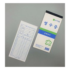 이화 순백 간이영수증 54매입 X 10개 (총 540매입) 종이 계산서 문구 명세표 사무 수기 서식 양식 영수증+글로벌커머스랩벌Shop