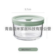 DFMEI 鹹菜盒玻璃保鮮盒小碗密封罐食品級泡菜專用榨菜小飯盒子迷你帶蓋, 1個