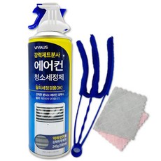 비바어스 에어컨 청소 세정제 키트 곰팡이 냄새제거, 1박스, 330ml