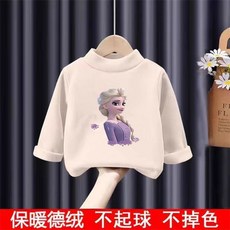 【秋冬兒童保暖衛衣】女童卡通愛莎德絨打底衫兒童秋冬裝寶寶一體絨保暖上衣中小童內搭