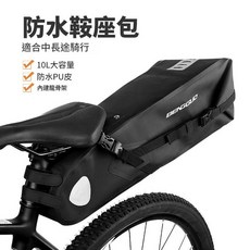 BENGUO 蹦果 防水腳踏車鞍座包 10L 大容量, 黑色, 1個