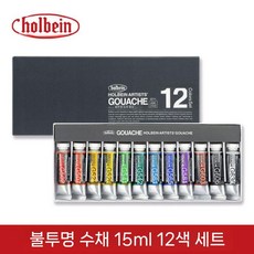 아티스트 수채화 과슈 15ml 18색, 단일 상자, 1. 12색 세트 - 15ml G711