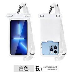 立體手機防水袋 30米防水 加厚防摔, 白色 6.7英寸, 1個