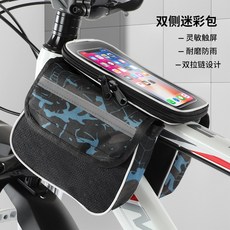 GUEFOON 自行車防水前梁上管包 日常實用, 1個, 通用