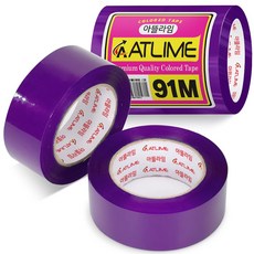 아뜰라임 다양한 박스 포장 색상 컬러 테이프 4.5cm, 퍼플, 2개