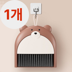 귀여운 곰돌이 빗자루 책상 준비물 청소, 브라운, 1개