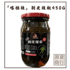 HAILLA 喀極辣 剝皮辣椒 450G, 1個