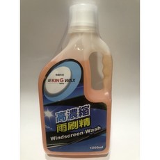 King Wax 蠟王 高濃縮雨刷精 1000ml - 除油膜 玻璃清潔, 1罐, 1L