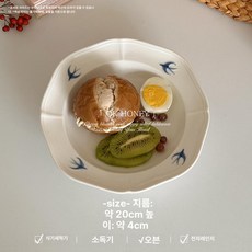 세라믹 볼 얼리버드 디자인 도자기 그릇 디저트 화사한, 1개, 8 원형