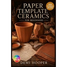 (영문도서)Paper Template Ceramics for Beginners: The Complete Illustrated Guide with Clear... Paperback, Independently Published, English, 9798199817080 Independently Published, English, 9798199817080