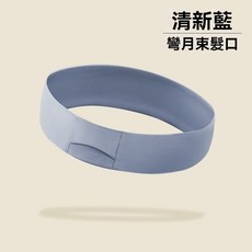 運動髮帶 止汗帶 跑步健身瑜伽吸汗頭巾頭髮束帶, 極簡純色無Logo版-清新藍,單條, 1個