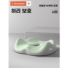 쿠션 사무실 등받이 보호 요추 허리 받침, H. 편안한 엉덩이 보호 시트 쿠션 - 라일락 투톤