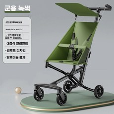 휴대용 초경량 접이식 가벼운 의자 체어 낚시의자, 1개, E. 녹색 알루미늄 합금 + 측면 포켓 + 캐노피