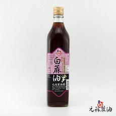 元福特級白麻油 (白芝麻油), 1個, 520ml 玻璃瓶