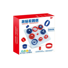 9StarMax 益智紅藍套圈棋 趣味多功能早教玩具, 紅+藍+白配色, 1個