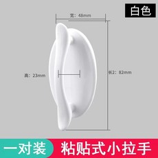 대문 출입문 장농 슬라이딩 컵 도어 찬장용 냉장고 창문 흡입 손잡이 욕실 안전 서랍 당김, 1개, W. 여의봉 화이트 2개