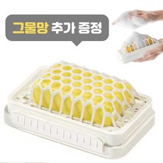 비누케이스 비누곽 비누 거품망 거름망 비누망 세트