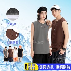純棉運動背心 - 跑步/籃球情侶款無袖上衣 寬鬆透氣大碼男背心