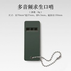 高分貝戶外求生口哨 露營求救應急哨子 多功能裁判籃球訓練口哨, 1個, 自產口哨【有印花無印花隨機發貨】