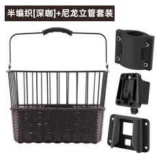 자전거 바구니 장바구니 수납 앞 전면 탈부착 걸이식 짐 시장 바스켓 라탄 스텐 대형, O