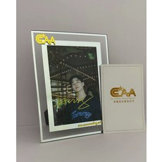 劉憲華簽名照 附鑒定證書 禮盒裝, 2, 樣式