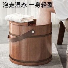 泡腳木桶 泡腳桶 木質泡腳桶 洗腳盆 洗腳桶 足浴木桶 加厚柏木泡腳桶保溫廠家直銷手提木桶實木洗腳盆按摩泡腳足浴木盆, 1個, 淺胡桃色手提【25cm高】,工廠新款