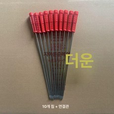 물 재배 표고 주수기 25cm 곰팡이 25cm, 30cm 10개 바늘