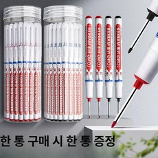 꾸꾸상점 타일줄눈펜 줄눈 타일 바닥 욕실 틈새, 1개