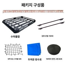 소형차 루프 바스켓 캐스퍼 자동차 짐받이 거치대, 1개, 이중칸 1.6m 스틸 크로스바 그물망 천 로프