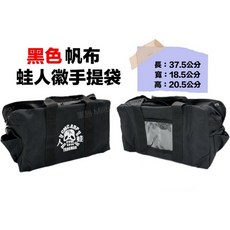 帆布蛙人手提袋, 綠, 1個