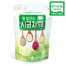 산마을 동결건조 시금치 가루, 50g, 1개