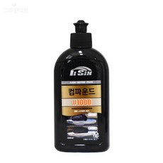 웻디어 컴파운드 1000방 200ml 차량긁힘복원