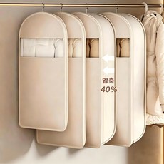 laderive [1+1+1] 3종세트 대용량 걸이형 옷 이불 압축수납봉투 먼지커버, 3개, 1세트