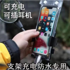 手機防水袋 可觸屏 潛水游泳拍照專用, 基礎款：防水【1個裝】可觸屏
