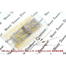美國 Allen-Bradley (AB) RCR05 2.7R 1K 0.125W 5% 碳精電阻 無感電阻 x1個, 750R