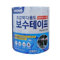 오공 초강력 다용도 수중접착 완벽방수 보수테이프 10cmX1.5M 흑색, 1개