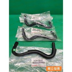 【汽車零件專家】豐田 CAMRY 2.0 PREVIA 2.4 引擎軟管 節氣閥軟管 節氣閥水管 16261-28050, 1個