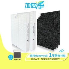 加倍淨 適用 Honeywell HPA-5250 空氣清淨機濾網耗材組, 1個, 5250
