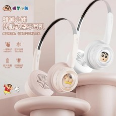 Crayon Shinchan 蠟筆小新聯名款 頭戴式藍牙耳機 超低延遲 持久續航, 白色, 藍牙耳麥