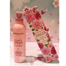 蕾莉歐 L'ERBOLARIO 香體露 體香噴霧 義大利專櫃正貨 清新持久, 1個, 黑檀木香體露